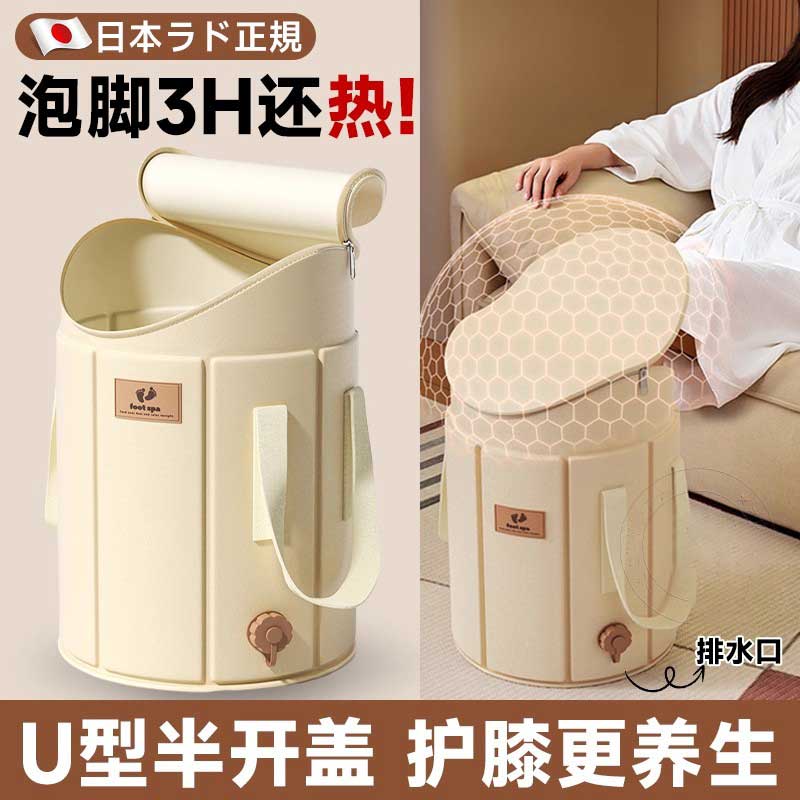 养生泡脚桶折叠家用高深过膝过小腿加厚保温熏蒸足浴桶便携洗脚盆
