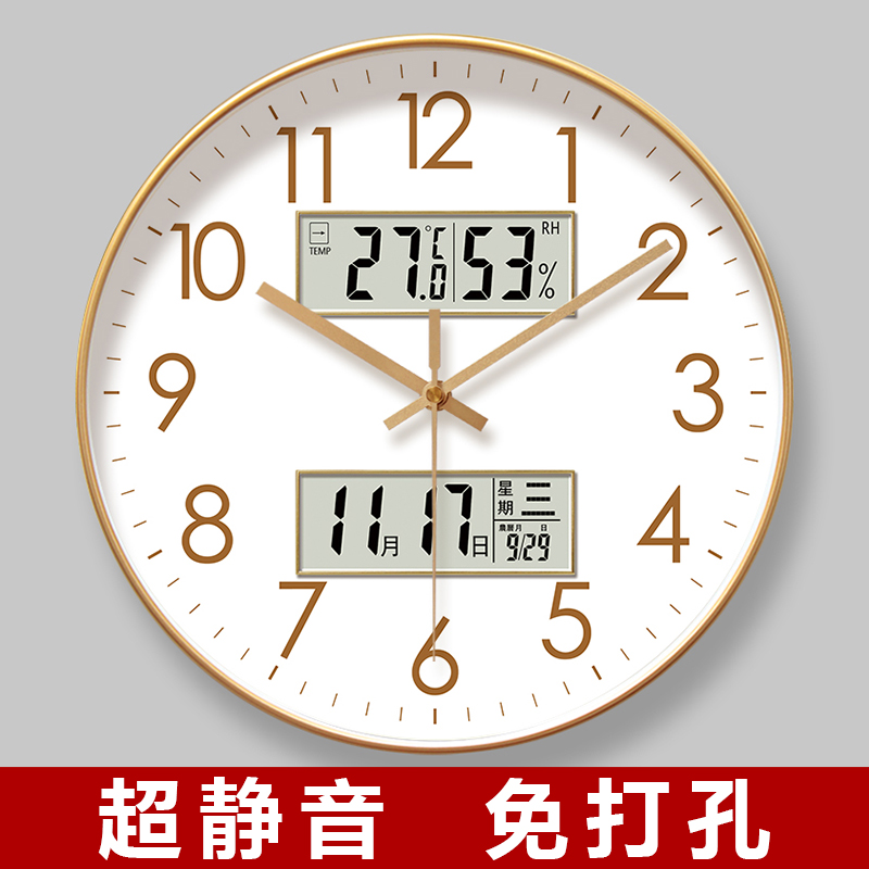 易普拉6514钟表挂钟静音扫秒钟客厅家用简约钟表挂墙石英钟挂表