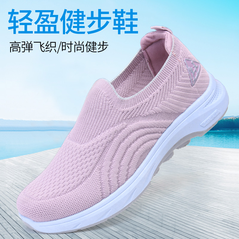 2025春夏新款软底老人健步鞋老北京布鞋女轻便透气飞织网眼休闲鞋