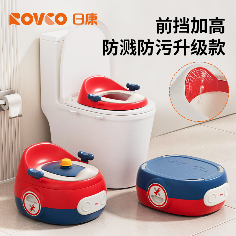 日康宝宝马桶儿童马桶坐便器婴儿便盆PU舒适软垫三合一多功能马桶