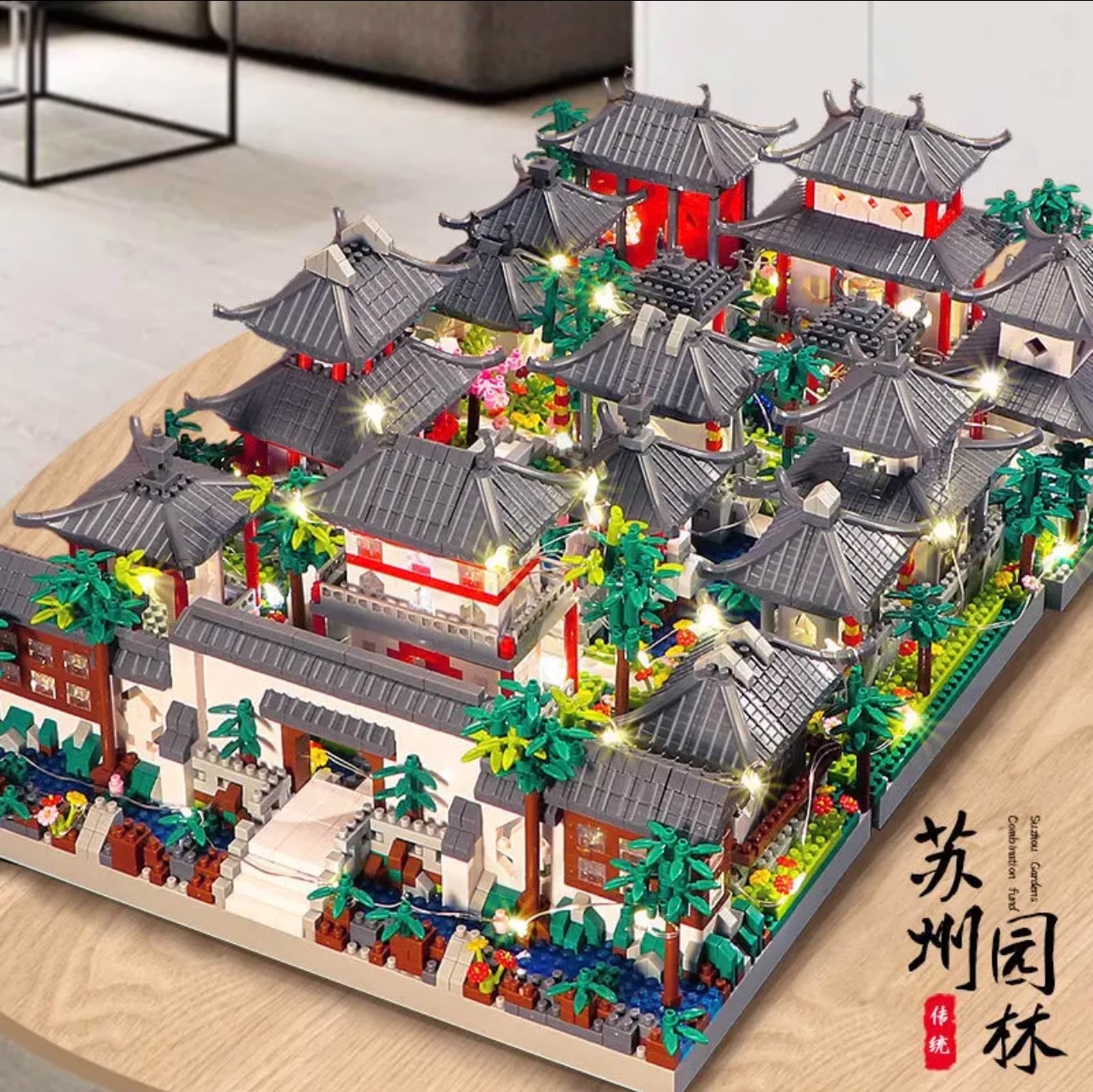 苏州园林积木乐高难度巨大型男女孩拼装玩具卯榫结构儿童益智礼物