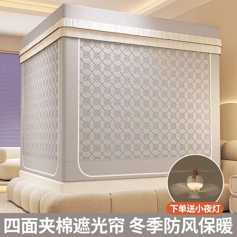 家用卧室加厚夹棉床上挡风帐篷保暖婴儿童防掉床蚊帐遮光隐私床帘