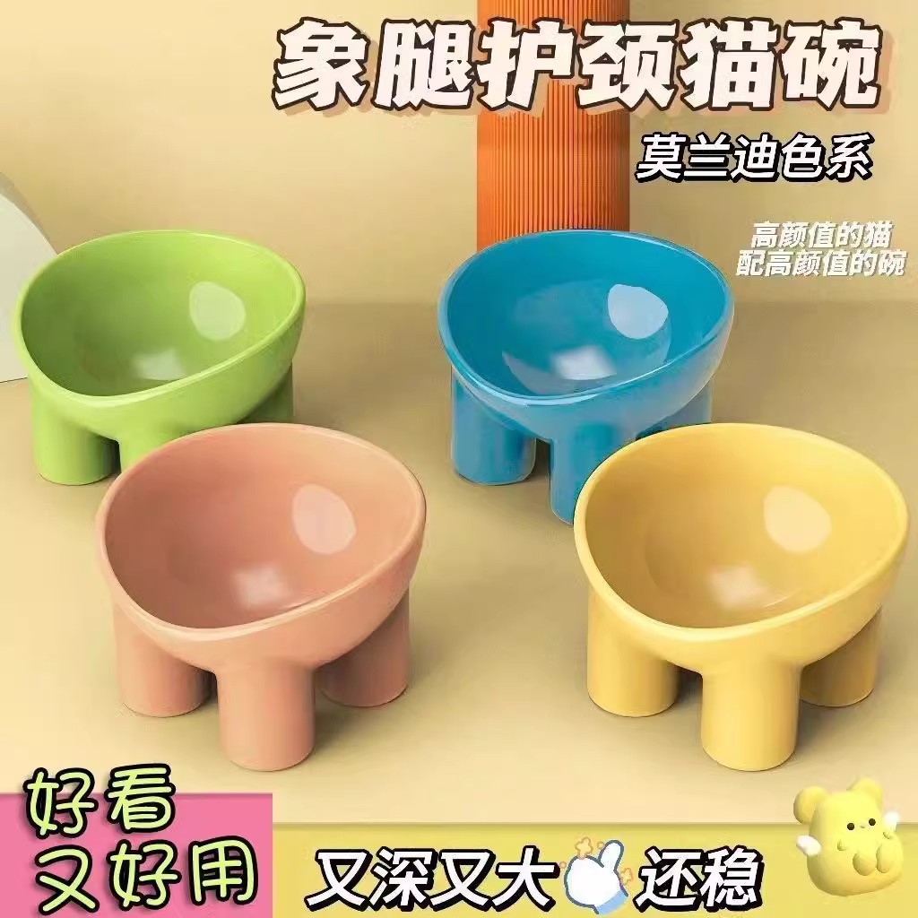 新款宠物碗马卡龙色象腿护颈碗高脚斜口饮水防打翻狗狗碗猫咪饭碗