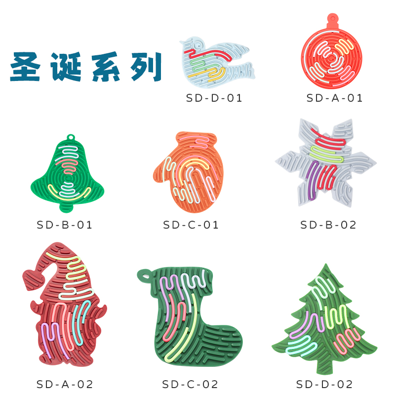 旅行解闷玩具硅胶空间感官云朵款解压板创意亲子桌面益智互动玩具