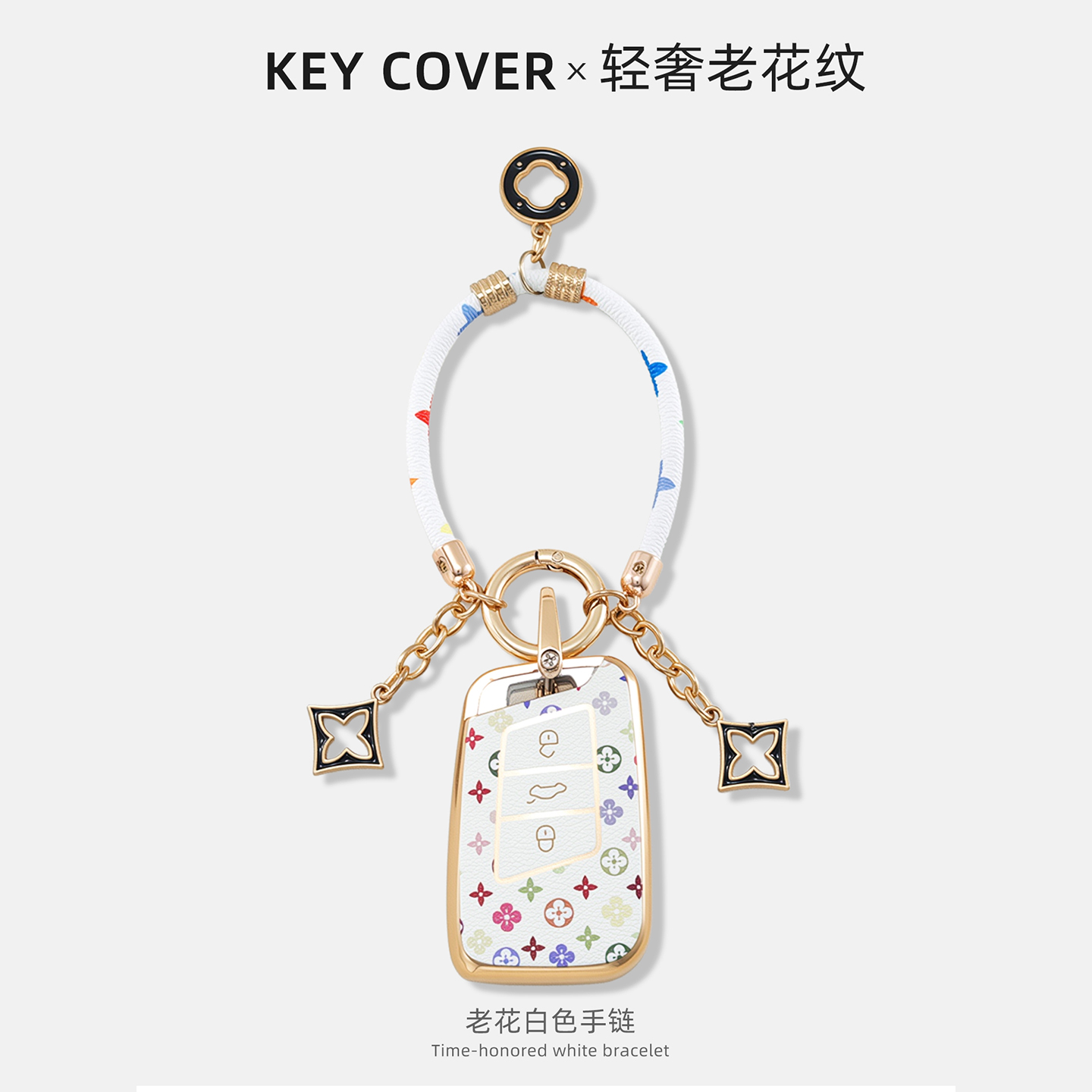 大众车钥匙保护套帕萨特/朗逸/途观/途昂/凌度壳迈腾/速腾/探岳扣