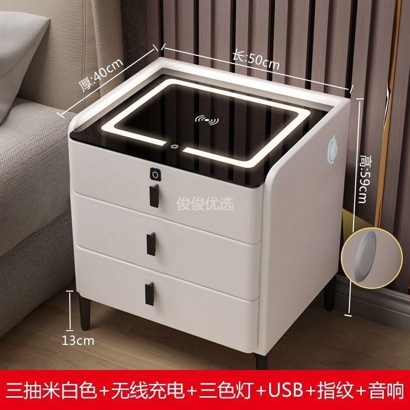 小米有品多功能简约卧室家用轻奢实木床头柜无线充带灯三层床边柜
