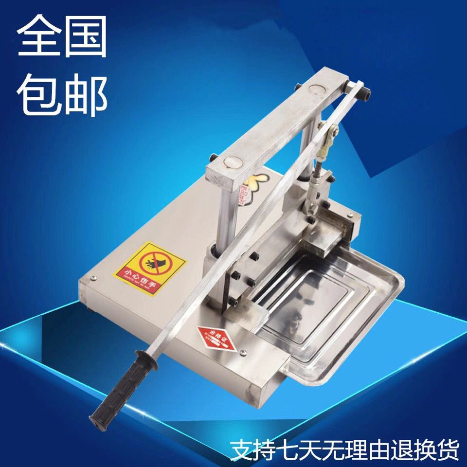 凯创商用手动液压包邮切骨机剁骨机不锈钢家用电动小型电动铡骨刀