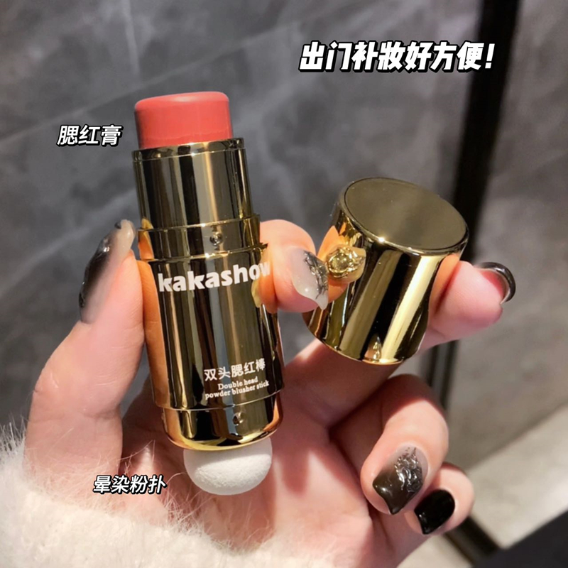 法国官方大牌正品腮红棒胭脂棒奶油膏体红润膨胀眼影修容哑光低饱