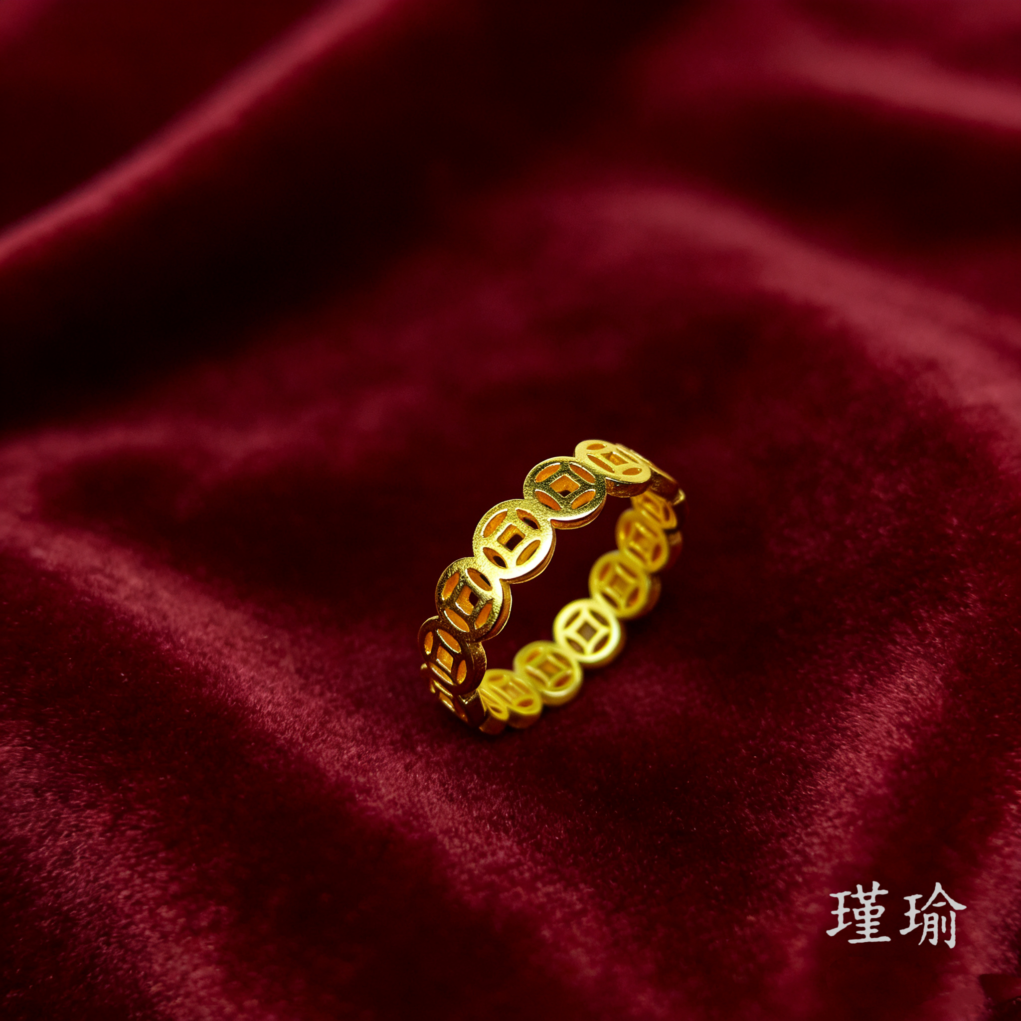 戒指 Z0220黄色铜钱闭口戒指多样性发货18344