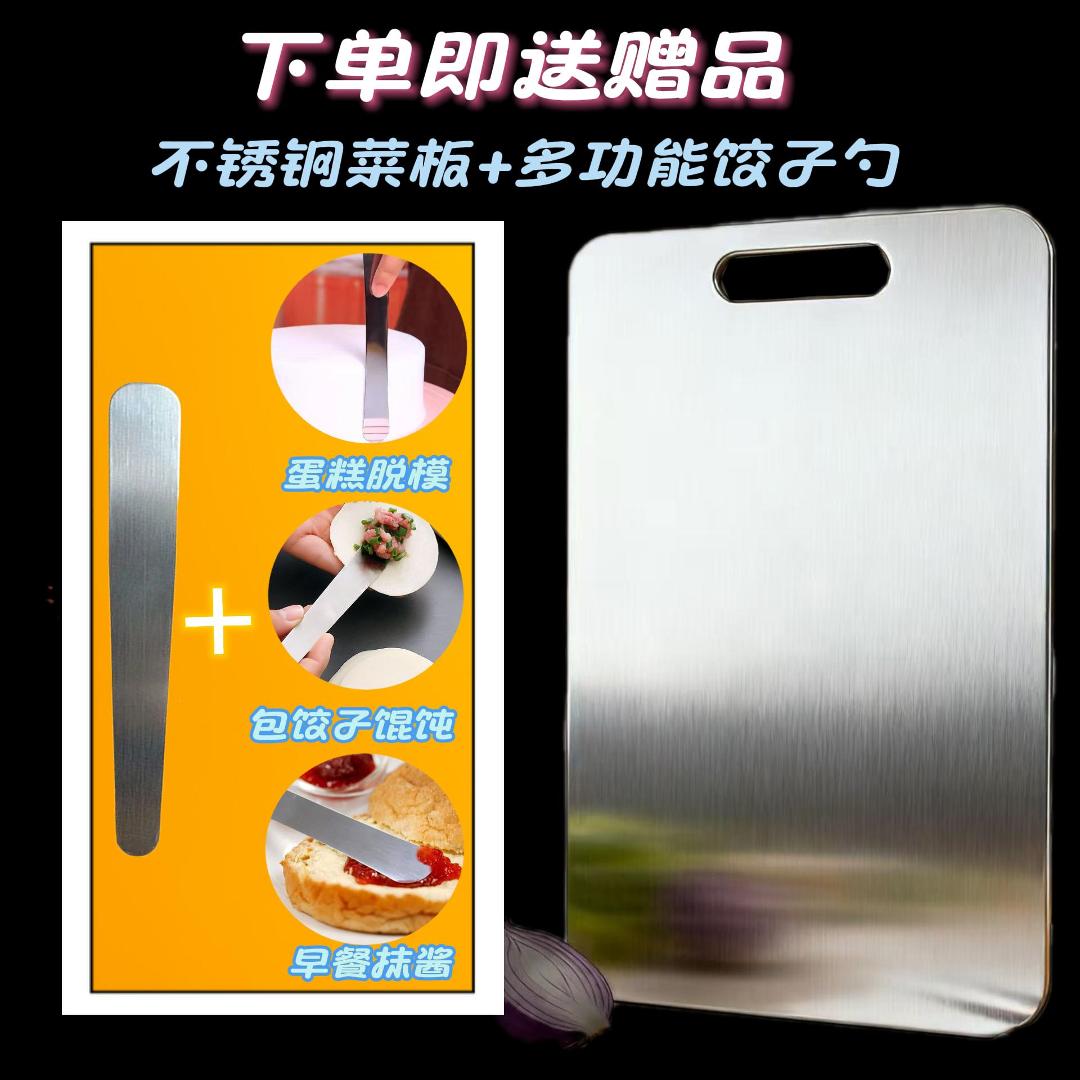 Z厨房必备防霉家用切菜板和面板砧板擀面板乌宿舍迷你防霉菜板