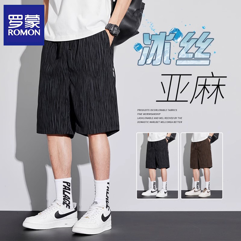 罗蒙冰丝短裤男夏季薄款速干中裤休闲亚麻五分裤潮牌沙滩运动马裤