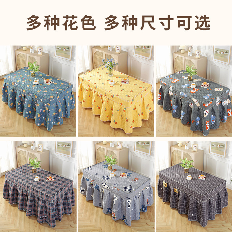 新款长方形烤火桌罩套桌布罩桌罩取暖桌电炉罩茶几电暖炉套裙摆款