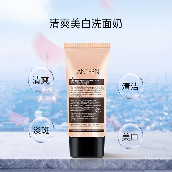 lantern/兰亭【官方直营】清爽美白洗面奶美白深层清洁脸部护肤品