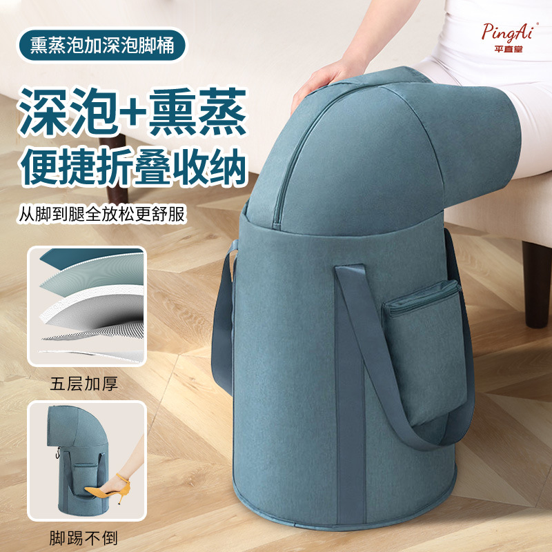 【折叠加高】便捷式五层保温泡脚桶 旅行洗脚盆足浴神器