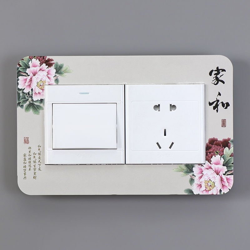 开关保护贴装饰客厅开关贴创意墙贴保护套灯开关装饰贴插座遮丑