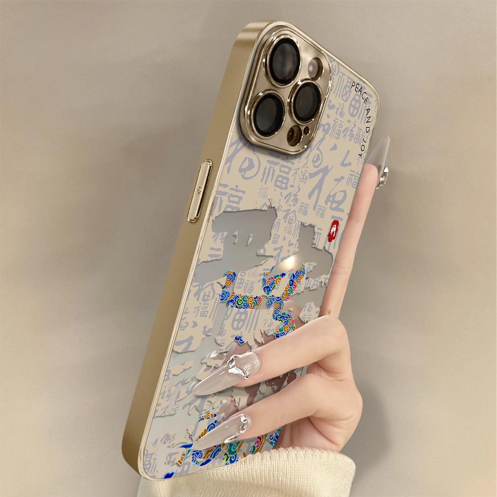 平安喜乐适用苹果16promax手机壳iPhone15新款14国风13创17promax