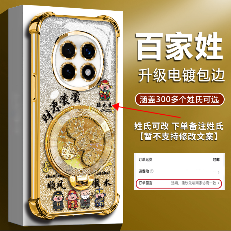 适用【OPPOA5/OPPOA5Pro】新款网红四角防摔风生水起陀螺支架手机壳