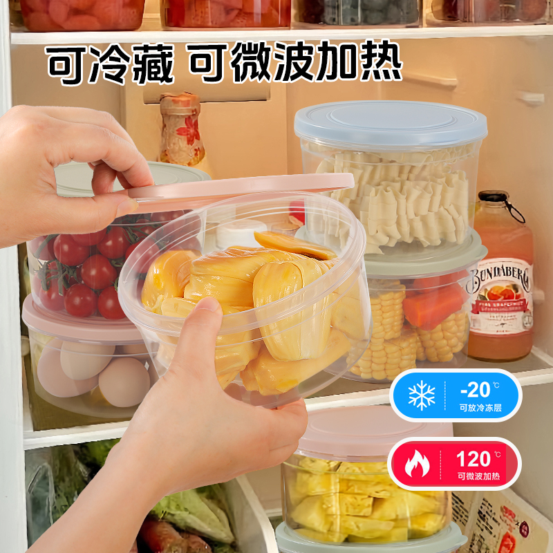 MaxHome/优美家保鲜盒冰箱收纳盒可微波厨房耐高温密封保鲜饭盒