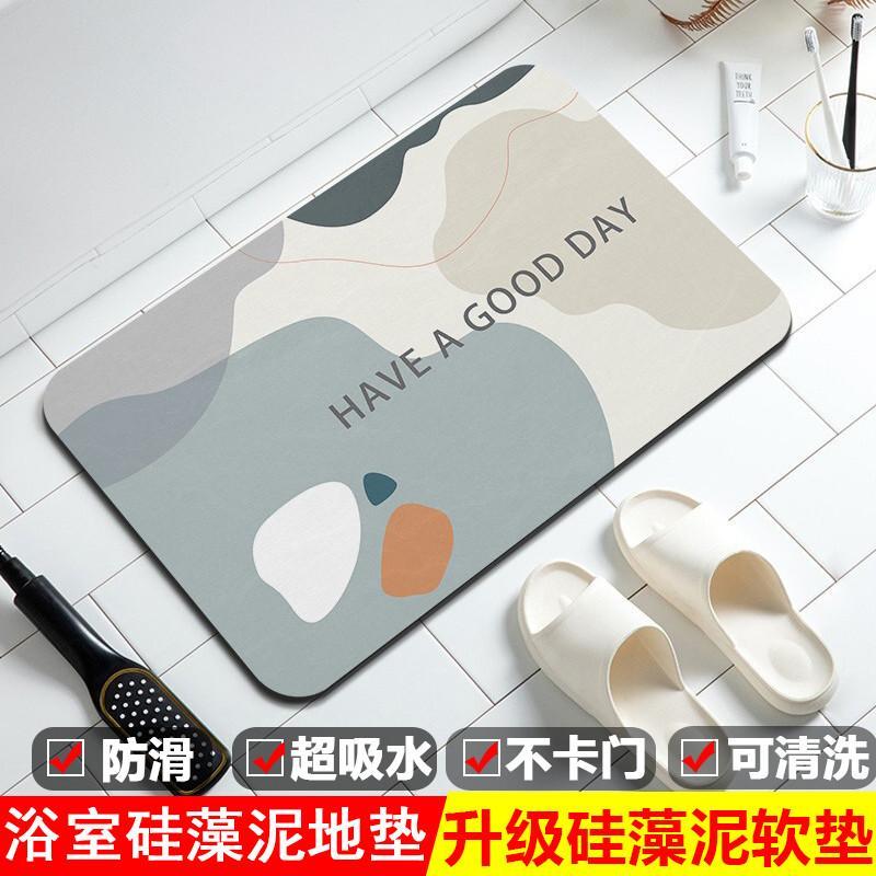 硅藻泥吸水垫子家用浴室防滑速干软脚垫半圆卫生间厕所入户门地垫