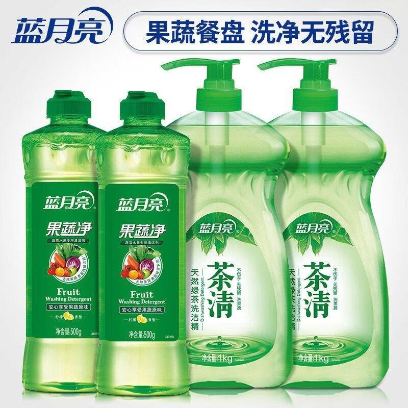 蓝月亮茶清洗洁精洗涤灵天然绿茶家用家庭装果蔬碗筷清洗去污去油