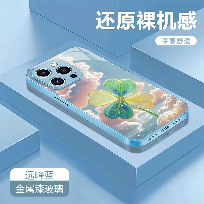 四叶草适用苹果16/15华为P70/vivo/oppo金属漆玻璃防摔手机壳