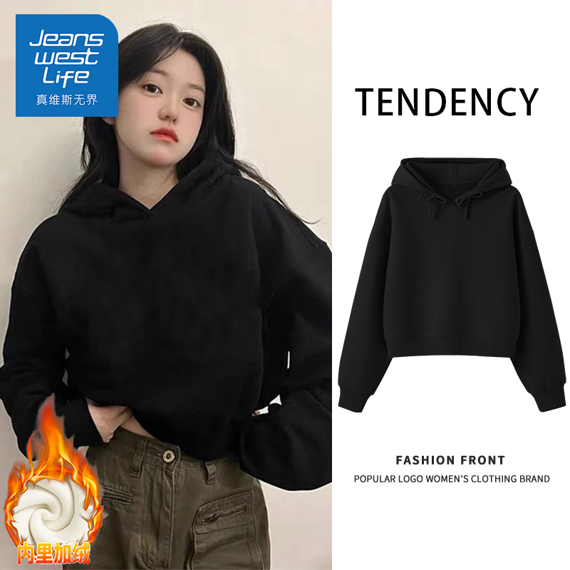 真维斯无界秋冬季加绒短款连帽卫衣运动休闲上衣宽松百搭上衣女装