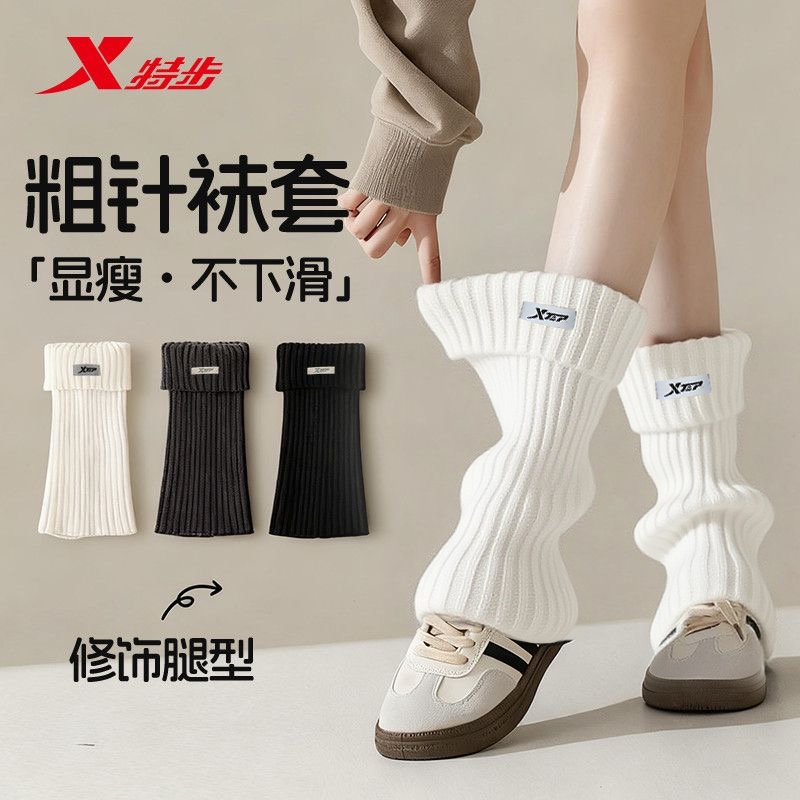 特步堆堆袜女款小腿袜子春秋纯色韩版长筒白色袜女2025新款爆款