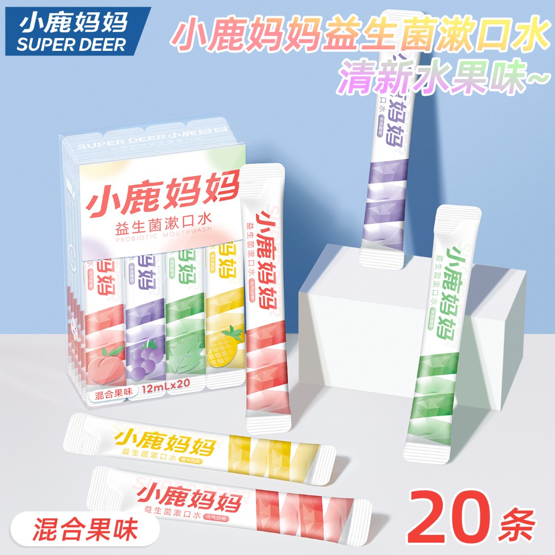 漱口水便携一次性包装清新口气持久留香改善口腔异味条状