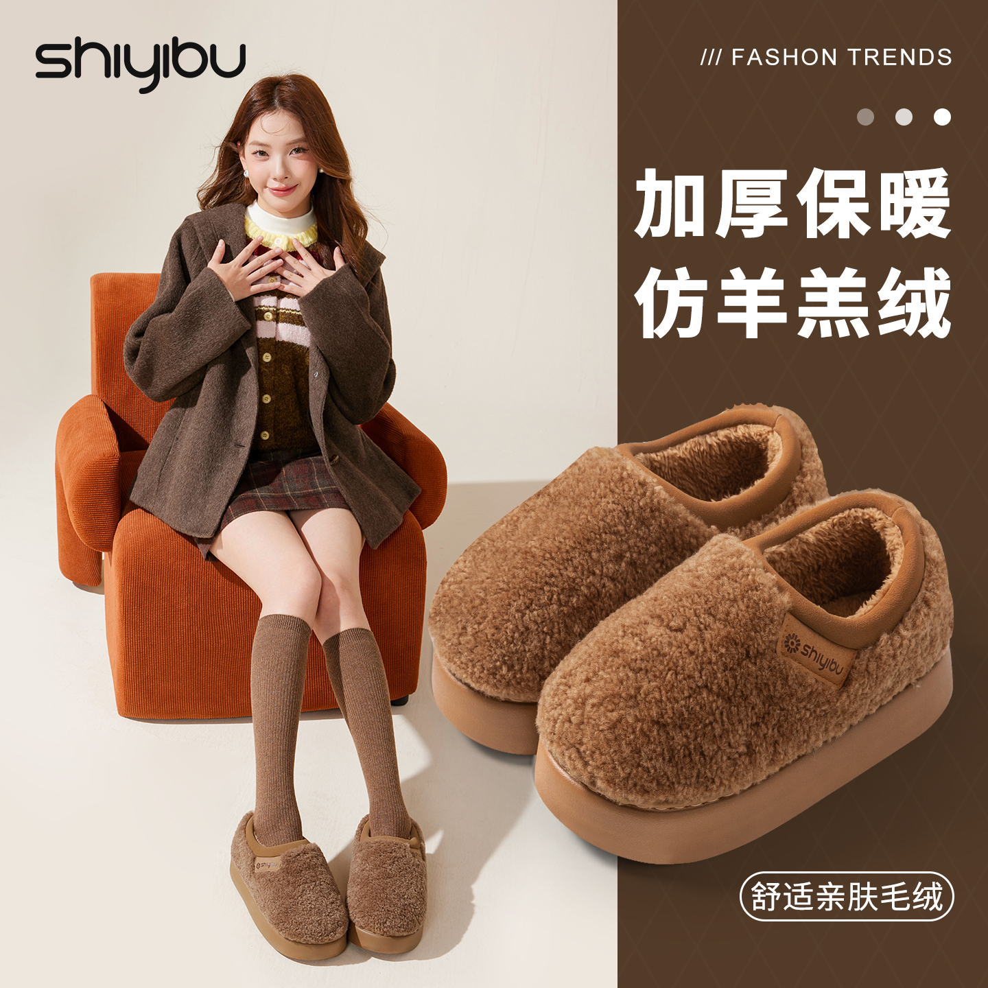 十一步棉拖鞋男2025新款爆款秋冬季居家防滑毛绒保暖包头棉拖鞋女