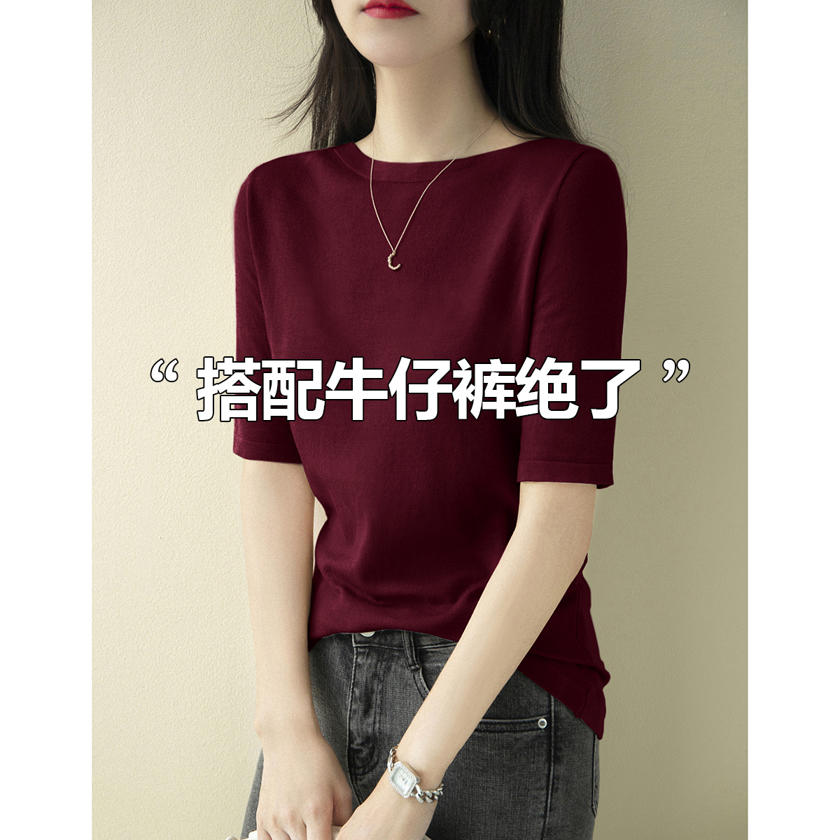 秋季新款时尚套头中袖针织衫女装高级感一字领宽松显瘦打底上衣