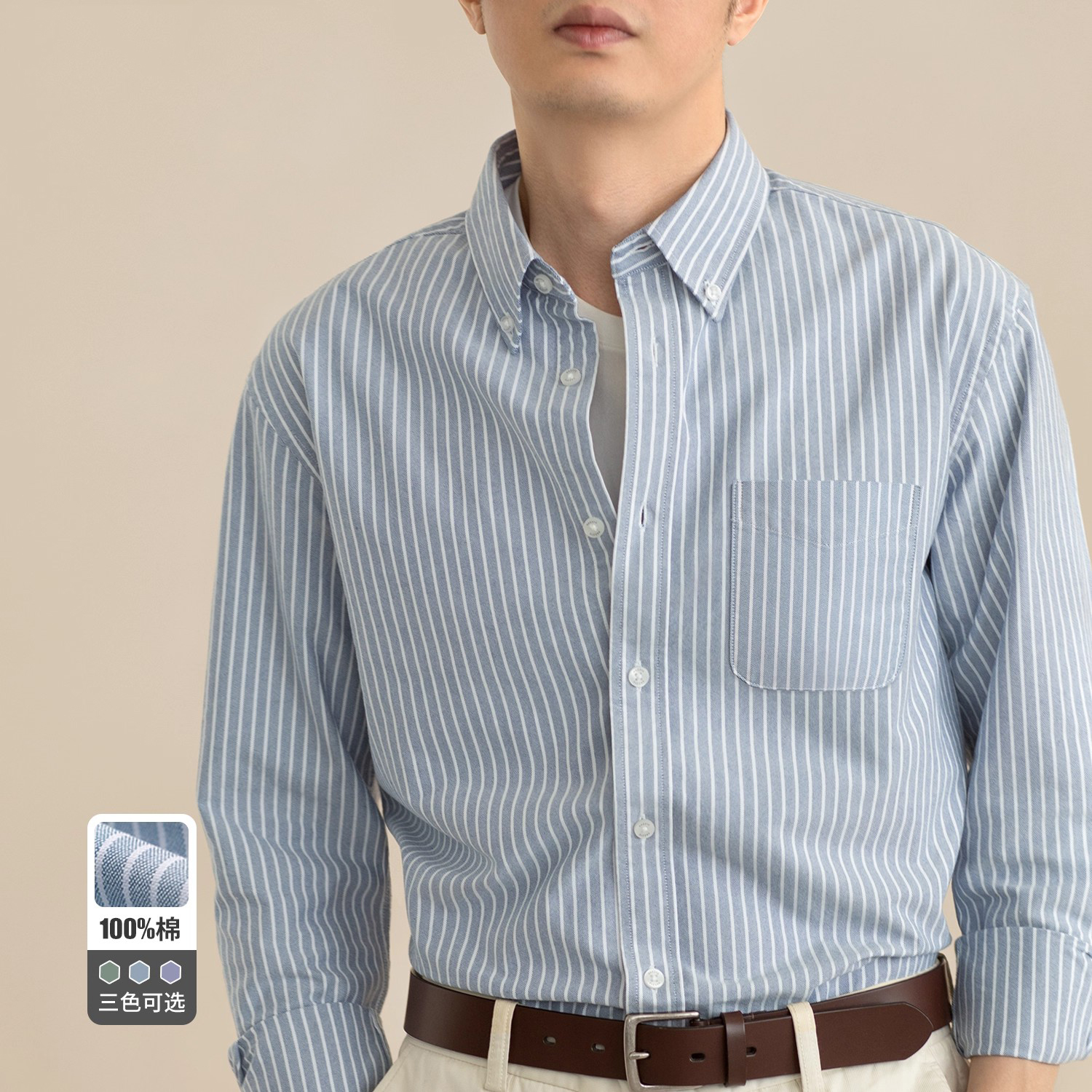 Moleubak 春秋款纯棉牛津纺竖条纹长袖衬衫男士衬衣商务休闲基础