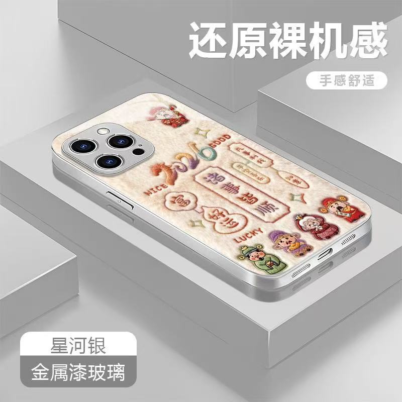 诸事皆顺适用苹果17/16华为P70/vivo/oppo金属漆玻璃防摔手机壳