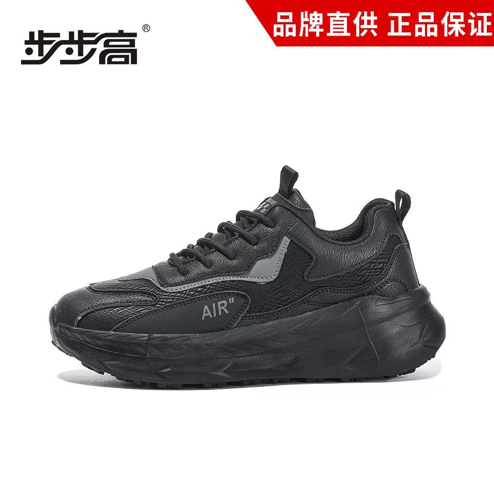 步步高秋冬新款皮面防水超轻运动鞋防滑耐磨软底高弹缓震情侣健步