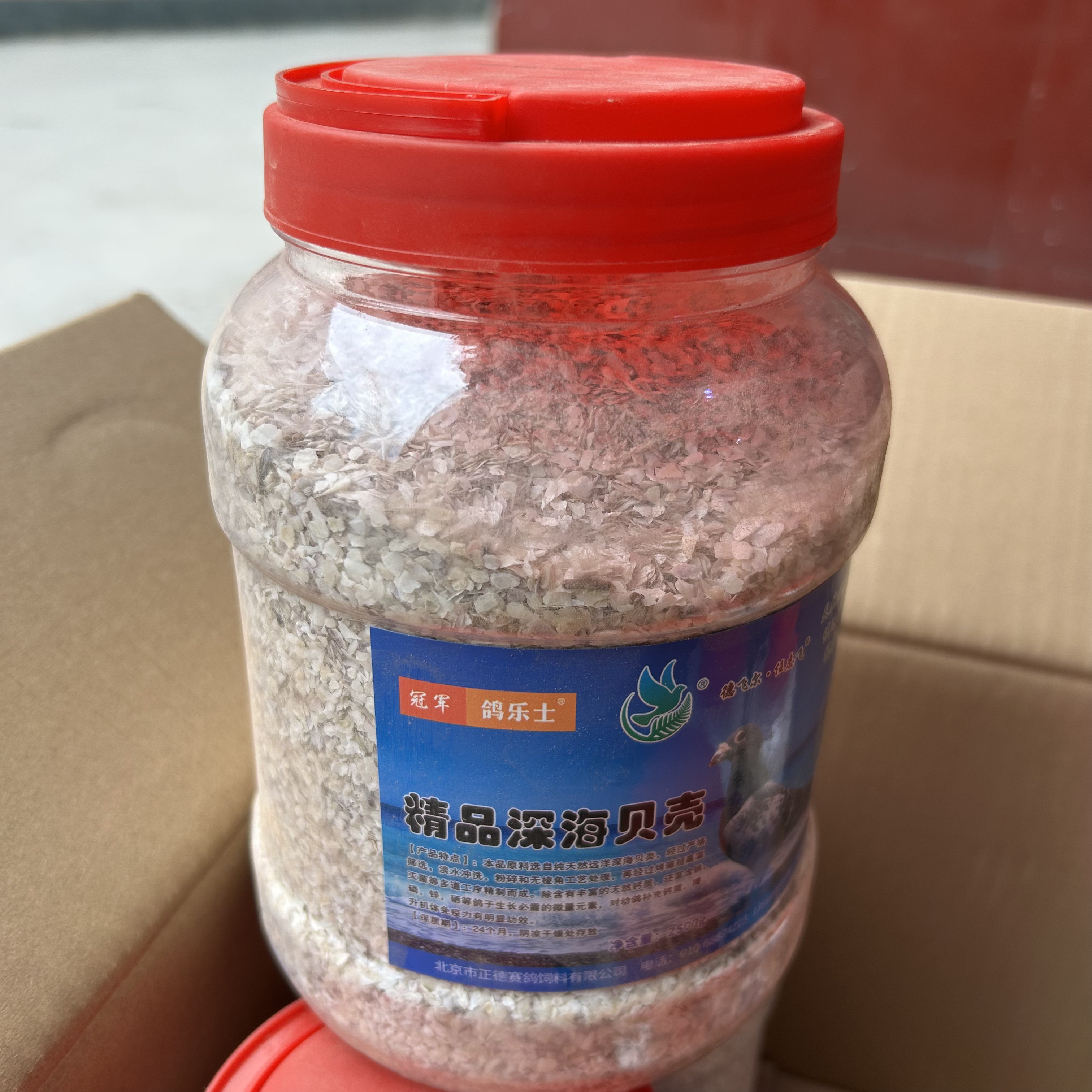 德飞尔冠军鸽乐士精品深海贝壳一桶5斤补充钙质微量元素鸽贝壳粉