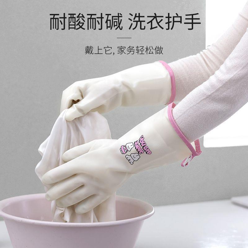手套洗碗家务厨房耐用型加厚清洁洗衣服家用橡胶胶皮加绒防水