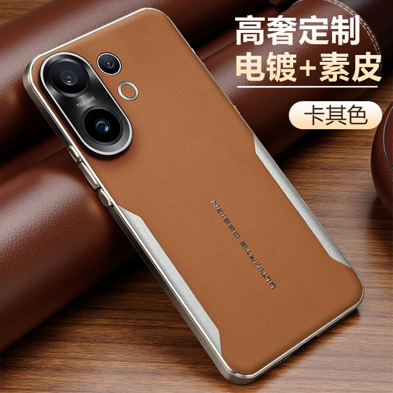 vivoS30手机壳新款高端素皮散热适用S30ProMini防摔刀锋轻奢商务