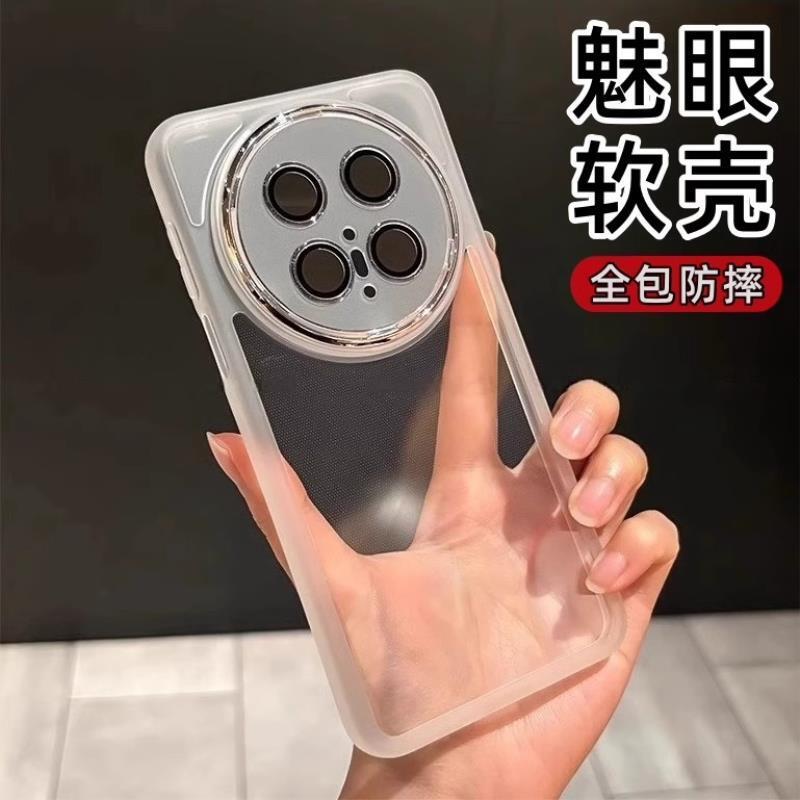 适用荣耀magic8pro手机壳自带镜头膜简约半透明防滑magic7保护套