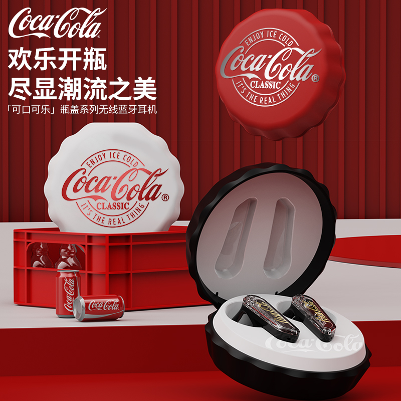 COCA COLA/可口可乐【达人】创意瓶盖蓝牙耳机半入耳式无线降噪T13