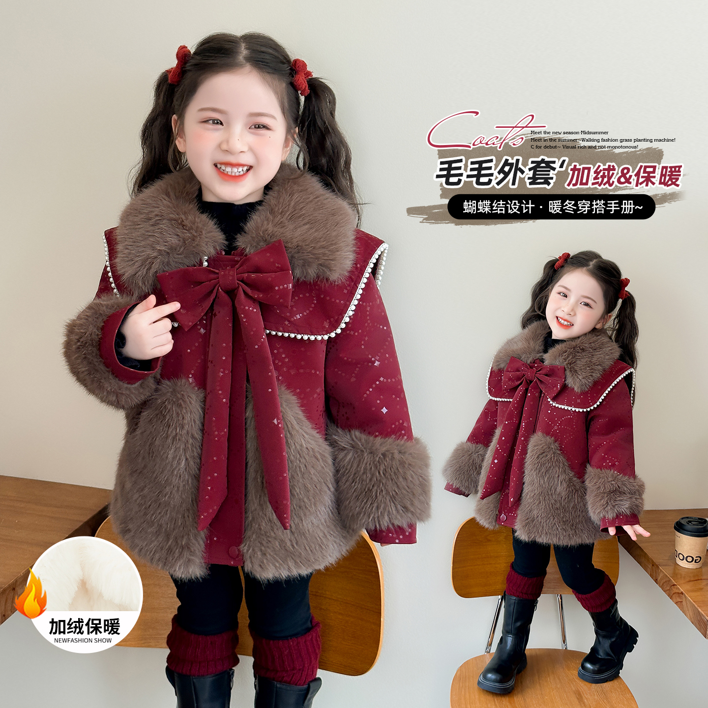 女童外套冬季新款洋气儿童加绒加厚冬装女宝宝仿皮草保暖冬款上衣
