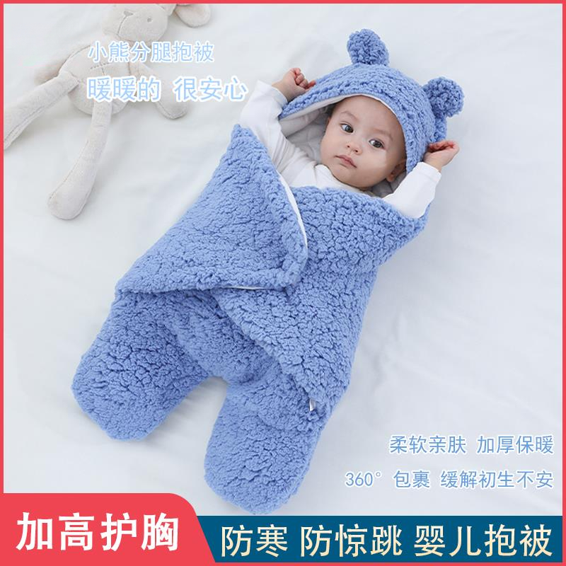 新生儿婴儿包被秋冬加厚新生儿抱被睡袋防惊跳护胸襁褓外出服