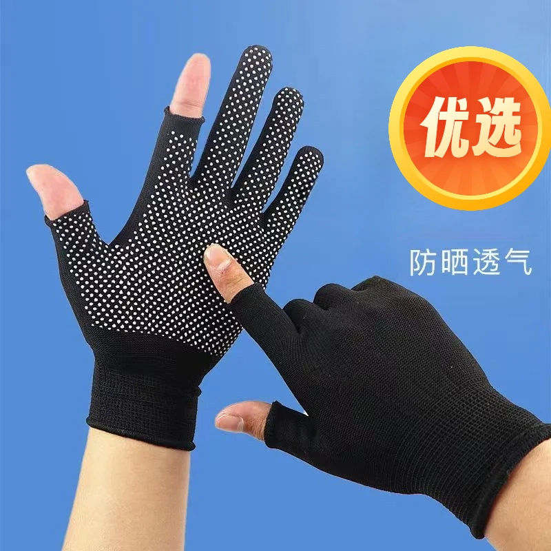 手套批发露二指手套男女防滑户外运动透气钓鱼触屏骑行耐磨露指