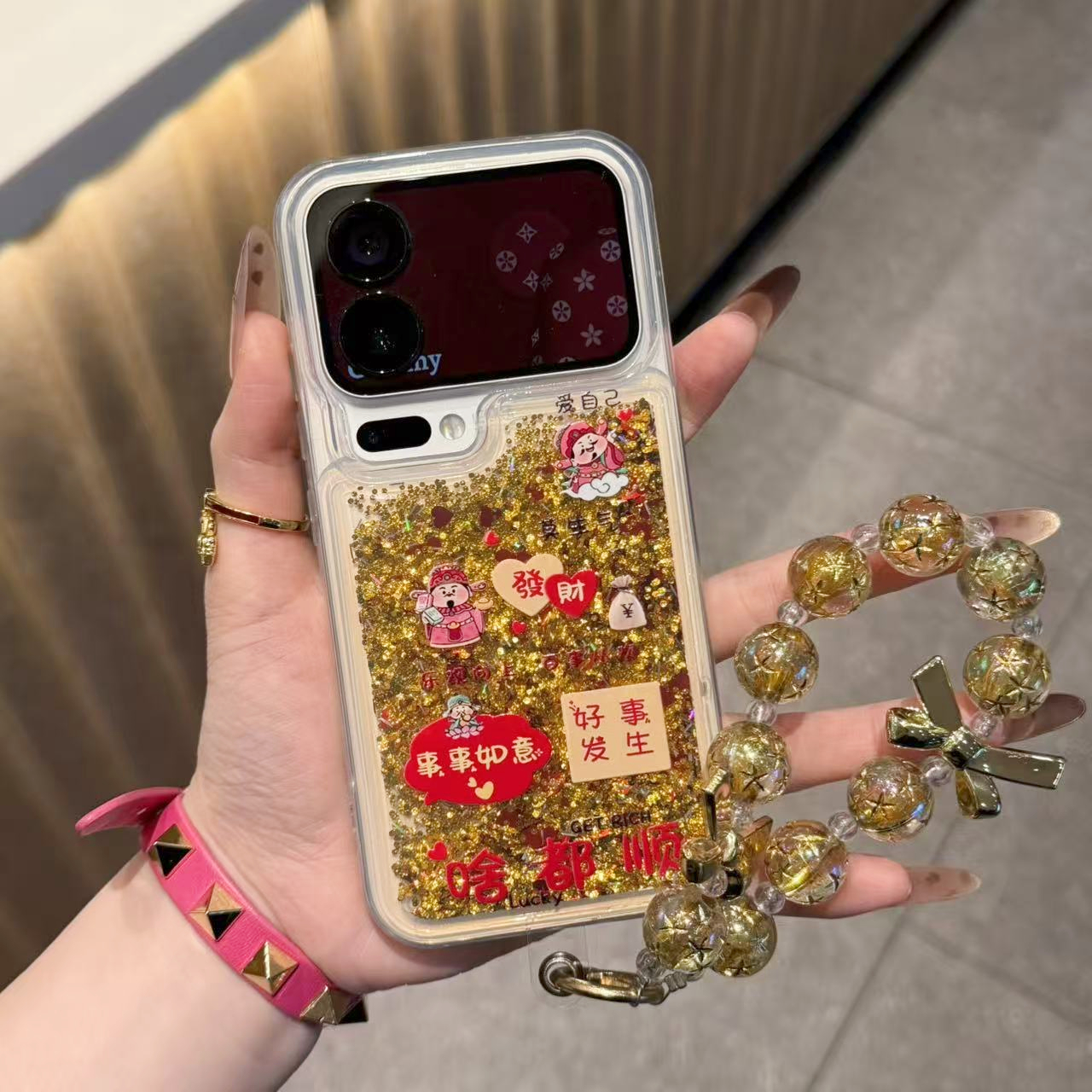 奥菲顿啥都顺财神挂链适用苹果17/16流沙手机壳小米vivo华为oppo