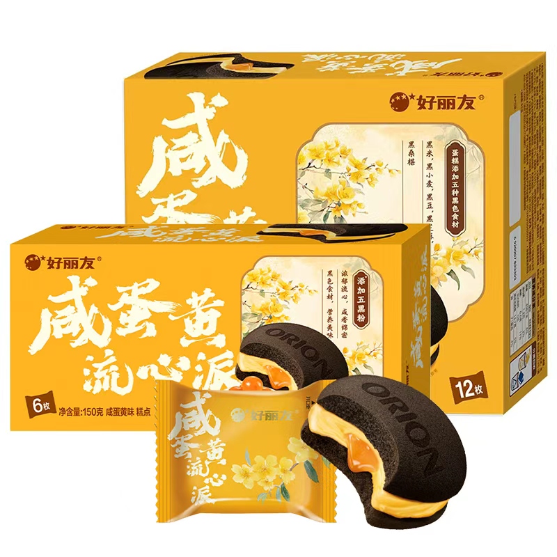 【新品】好丽友咸蛋黄流心派6枚/12枚派西式糕点中秋送礼下午茶零食