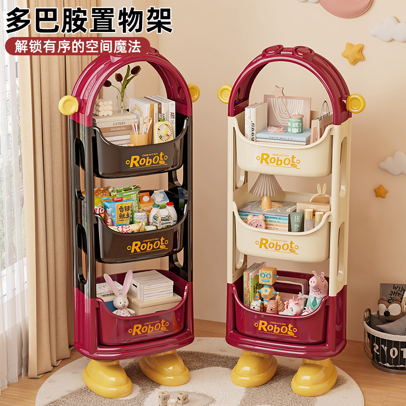 卡通零食置物架小推车可移动客厅收纳整理架家用卫生间多层储物架