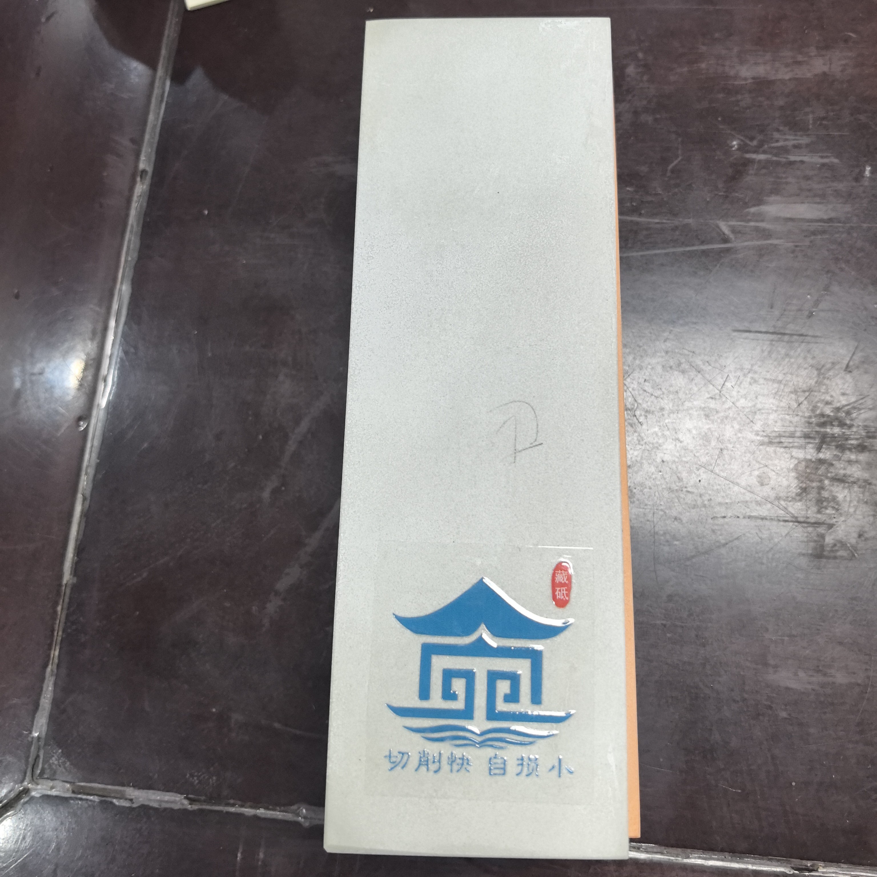 裂纹瑕疵氧化铝陶瓷1000目国产磨刀石