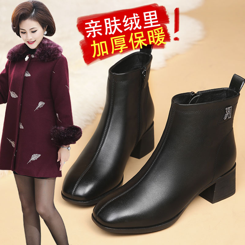 短靴女冬季鞋子中跟粗跟春秋真皮靴子棉鞋中年妈妈鞋皮鞋加绒女鞋