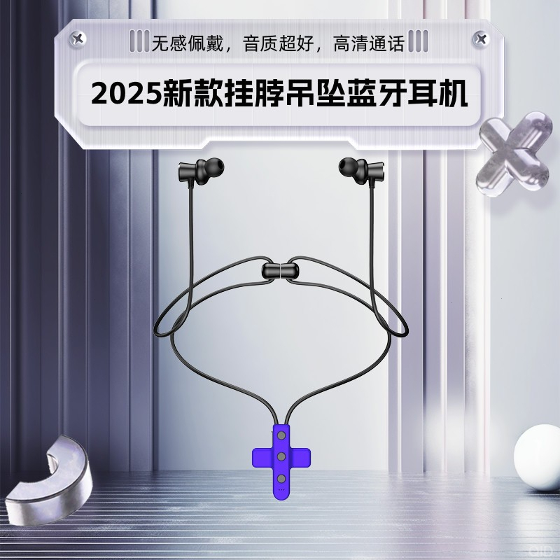 创新款创意吊坠颈挂脖式蓝牙耳机跑步听歌佩戴舒服好音质插卡通用