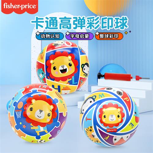 彩印拍拍球一岁宝宝玩具球婴儿玩具婴幼儿童专用小皮球可啃咬