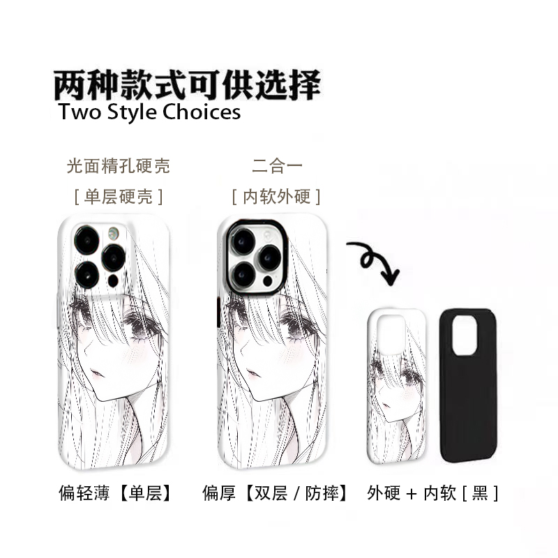 含蓄少女适用于苹果17promax华为mate荣耀个性vivo小米oppo一加