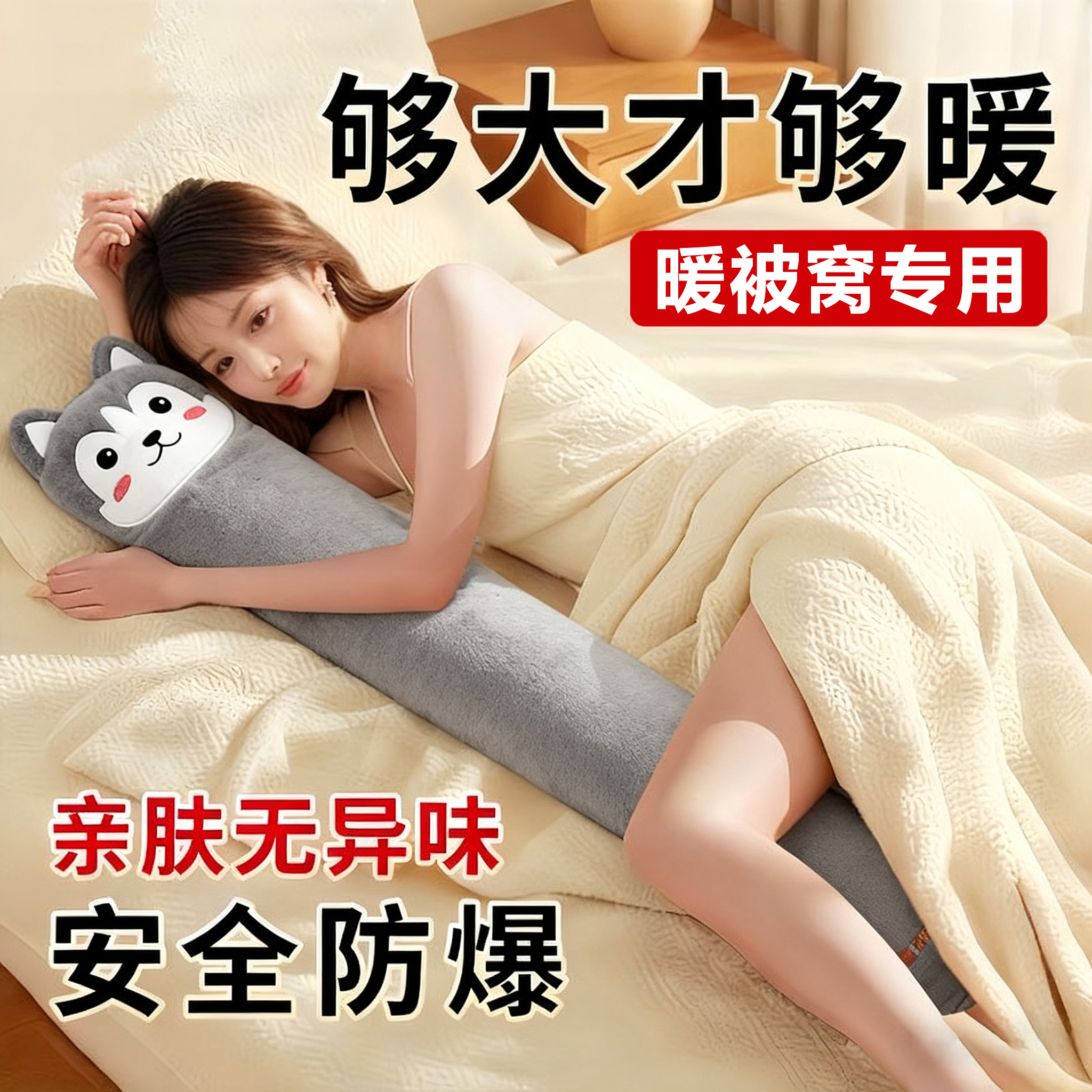 大号暖水袋2025新款注水热水袋暖被窝专用长条灌水袋睡觉暖脚神器